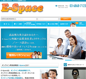 E-Space