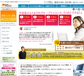 イングリッシュチャンネル